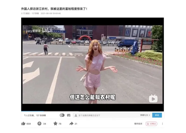 浙江农村究竟有多富?