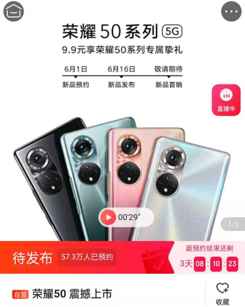 “救命”芯片来了!手机巨头发布旗舰机型,百万人抢购,小米压力大了