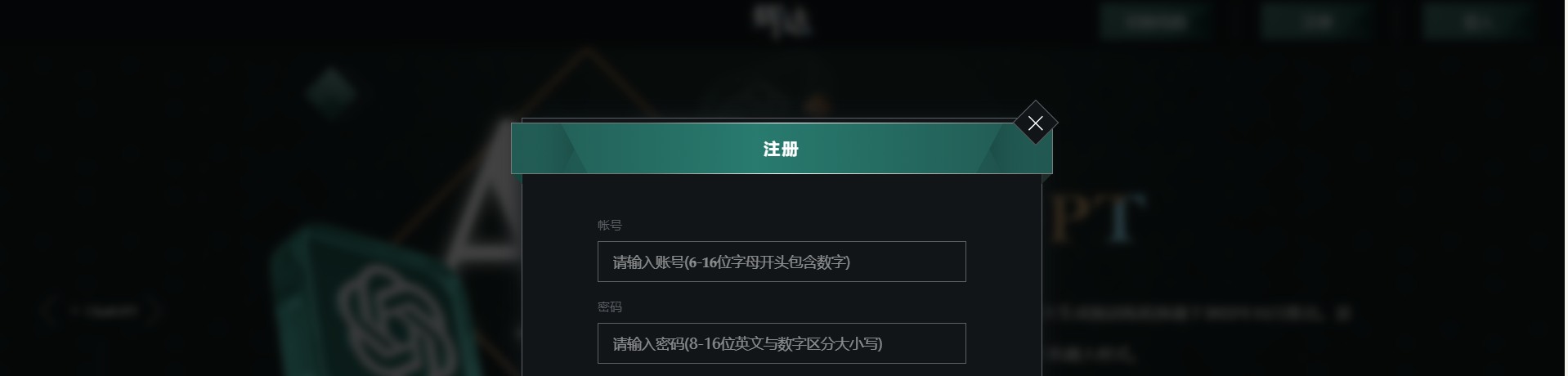 辉达娱乐注册