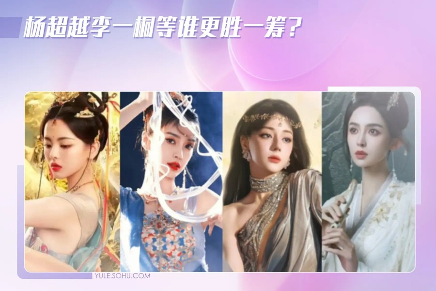 宋祖儿新剧《表妹万福》美出新高度！ 宋祖儿历年古装角色盘点，网推「这部」是经典