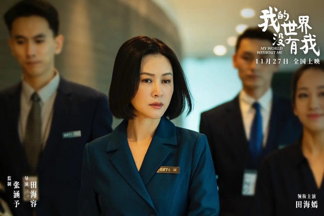 钟楚曦金鸡奖提名：在小叶角色中领悟不完美之美