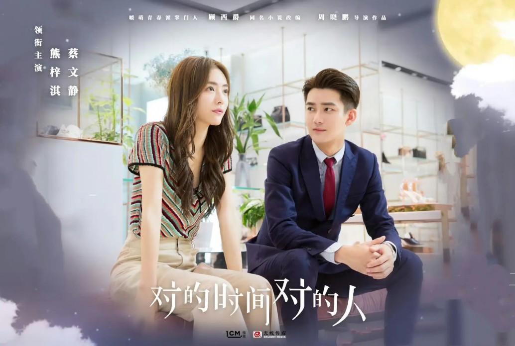 TVB前美女主播梁凯宁日本冲绳秘婚：校园爱情修成正果